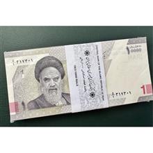 بسته