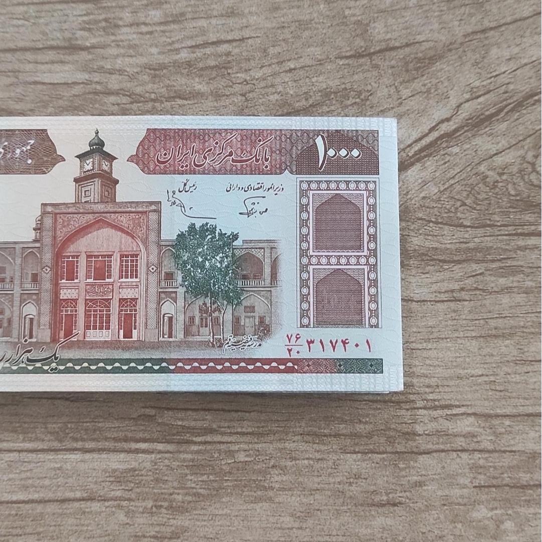 بسته100نومانی فیضیه عادلی کشیده شماره افزایشی