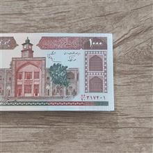 بسته100نومانی
