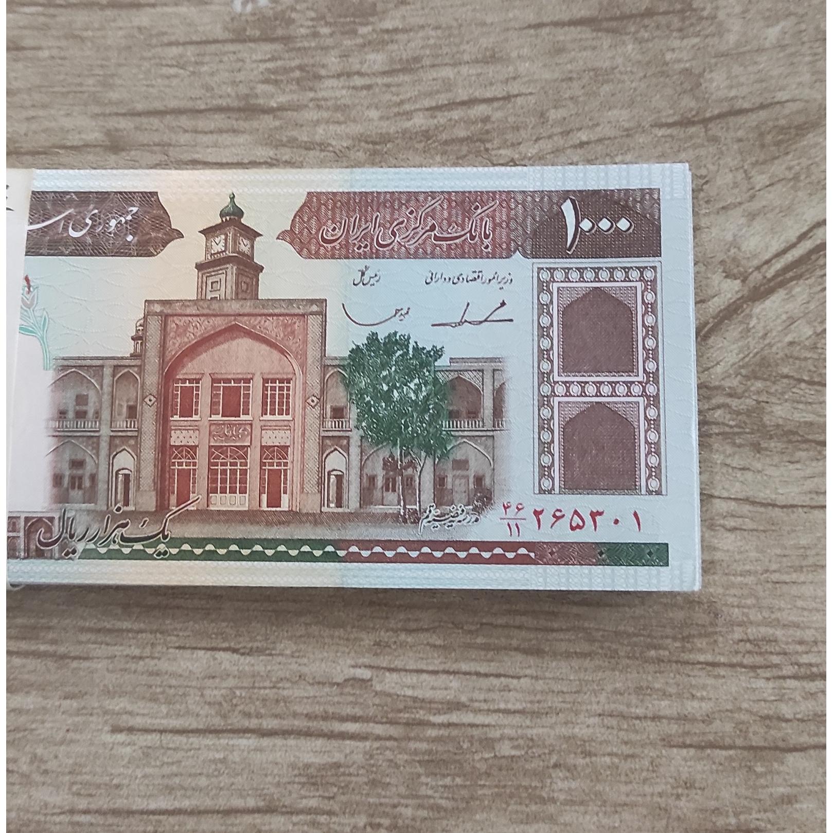 بسته 100فیصیه ایراونی قاسمی ف الله