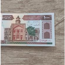 بسته