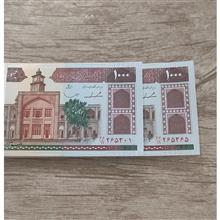 بسته