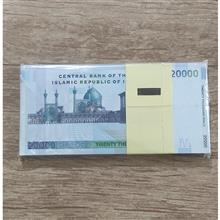 بستهدهزارتومانی