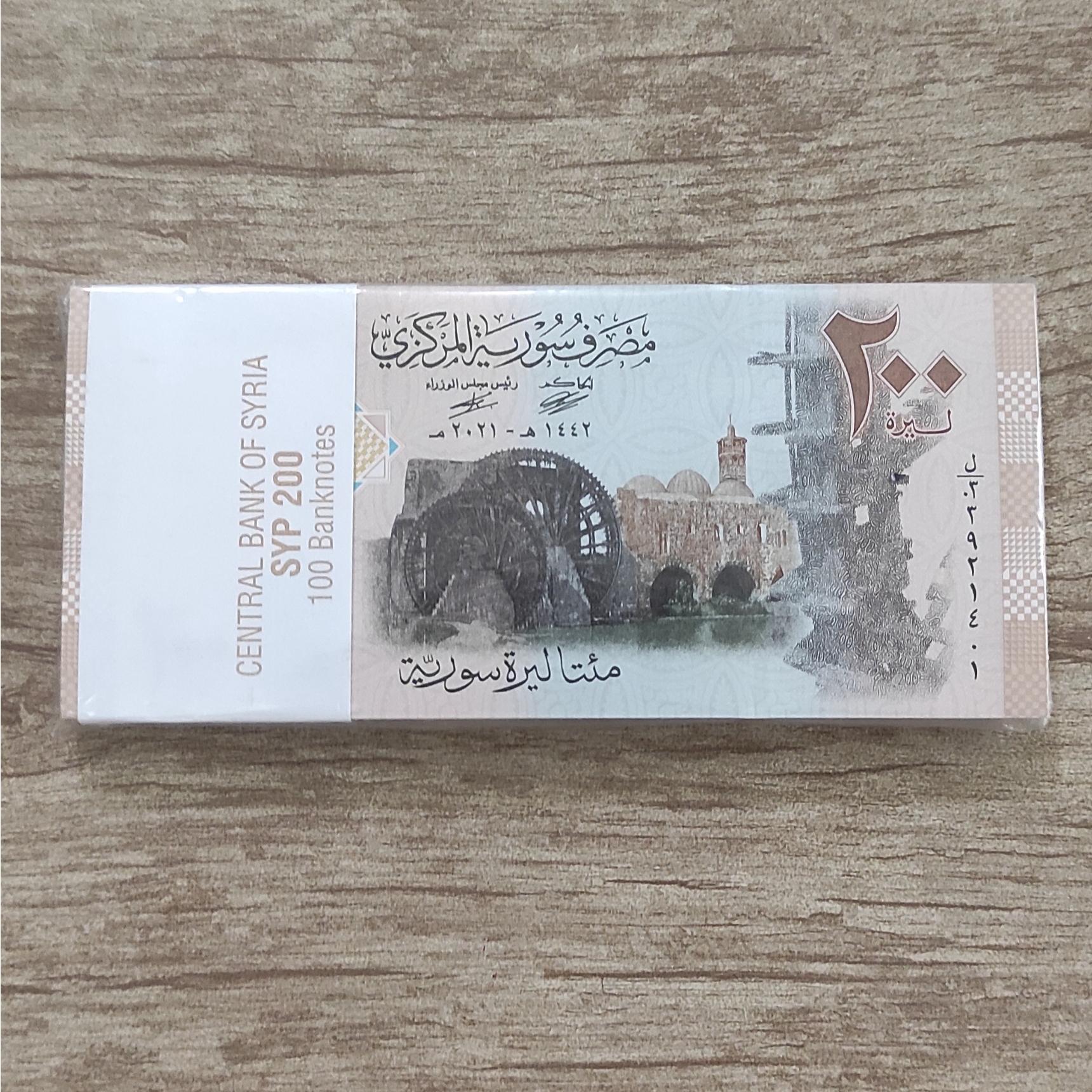 بسته کامل 200لیره سوریه کمیاب