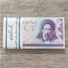 بسته10تومانی