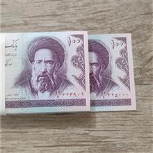 بسته10تومانی