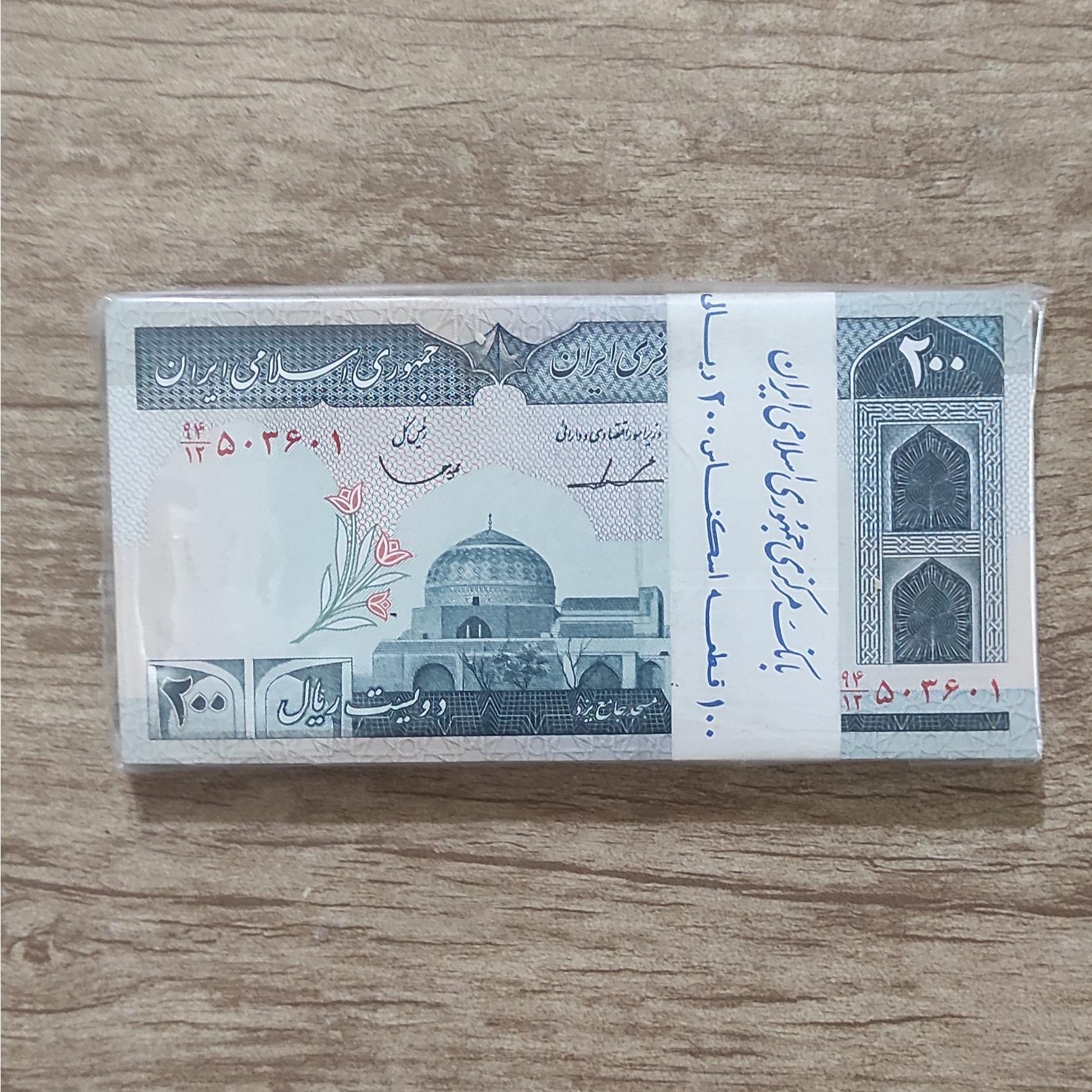 بسته 20تومانی جهادامضاایروانی قاسمی ف الله