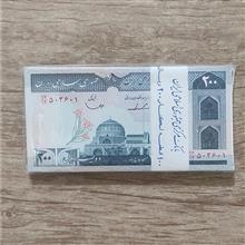بسته