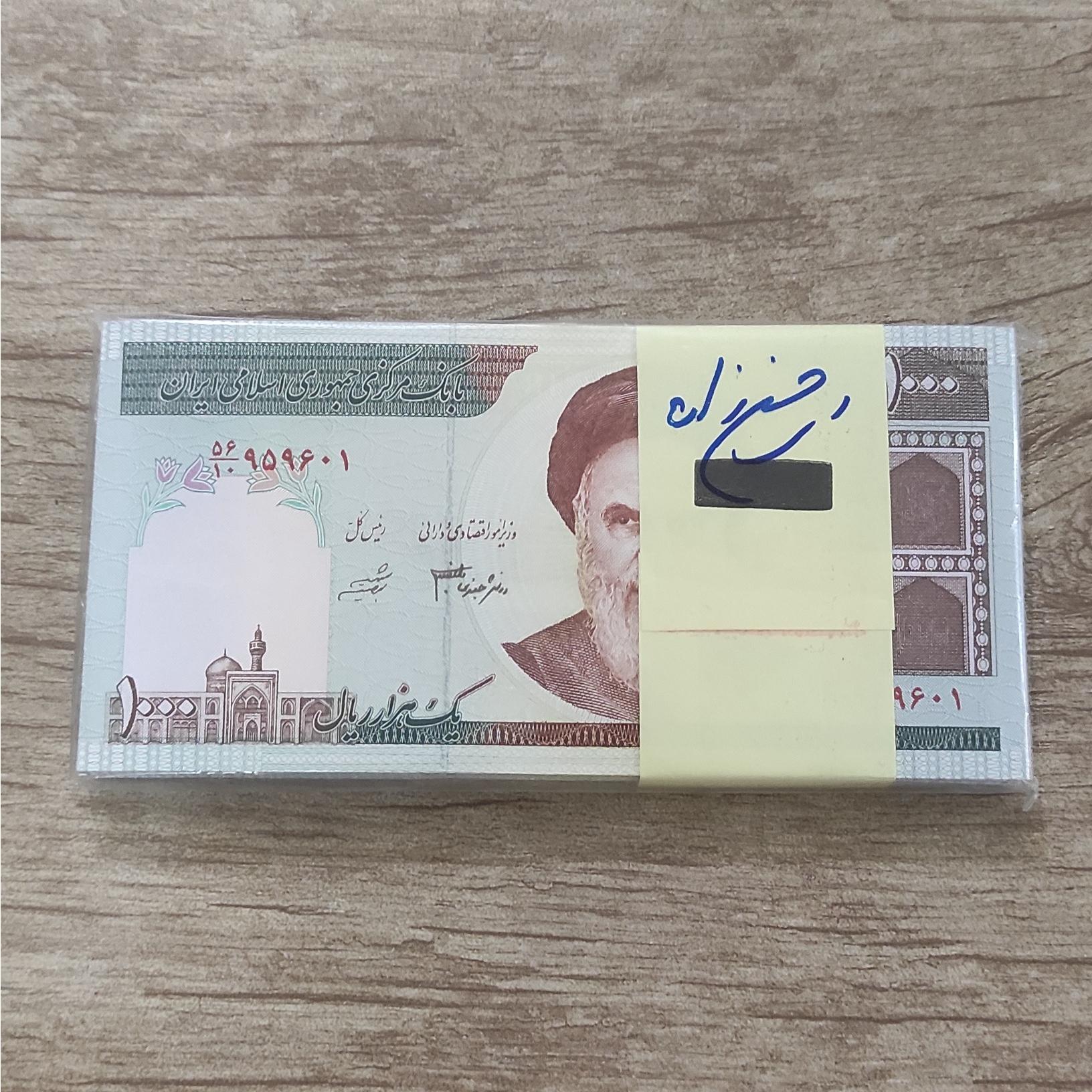 بسته100تومانی امام باشماره زیبای3قلوی959697افزایشی