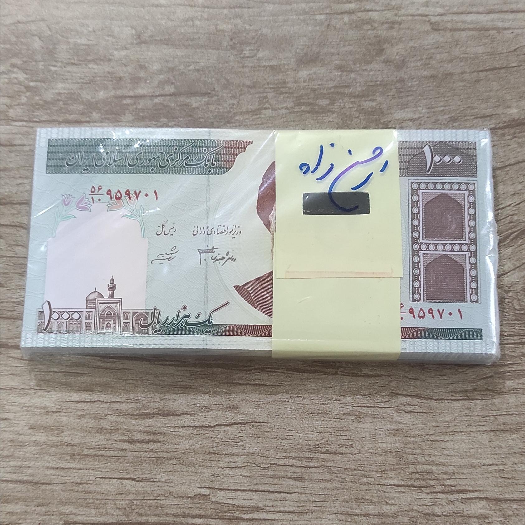 بسته100تومانیامام ازباکس سه قلو959798شماره زیبا