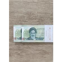 بسته