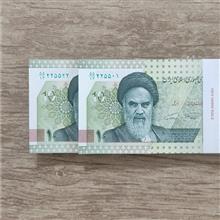 بسته10هزاری