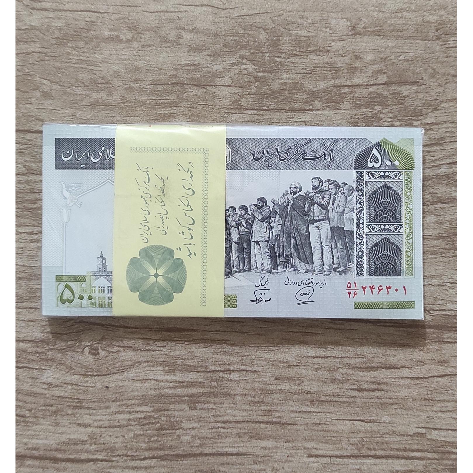بسته50تومانی محمدخان نوربخش افزایشی ف الله