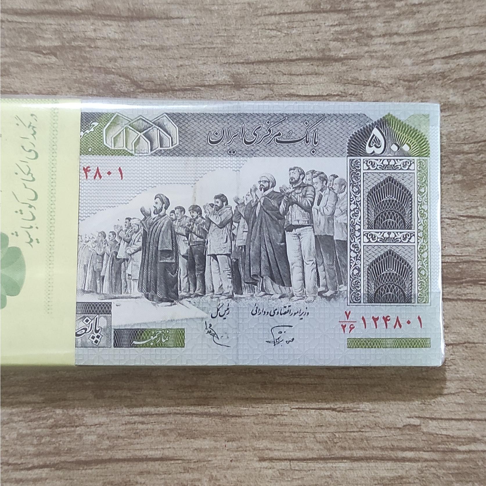 بسته50تومانی امضانوربخش عادلی وبافیلگران فهمیده
