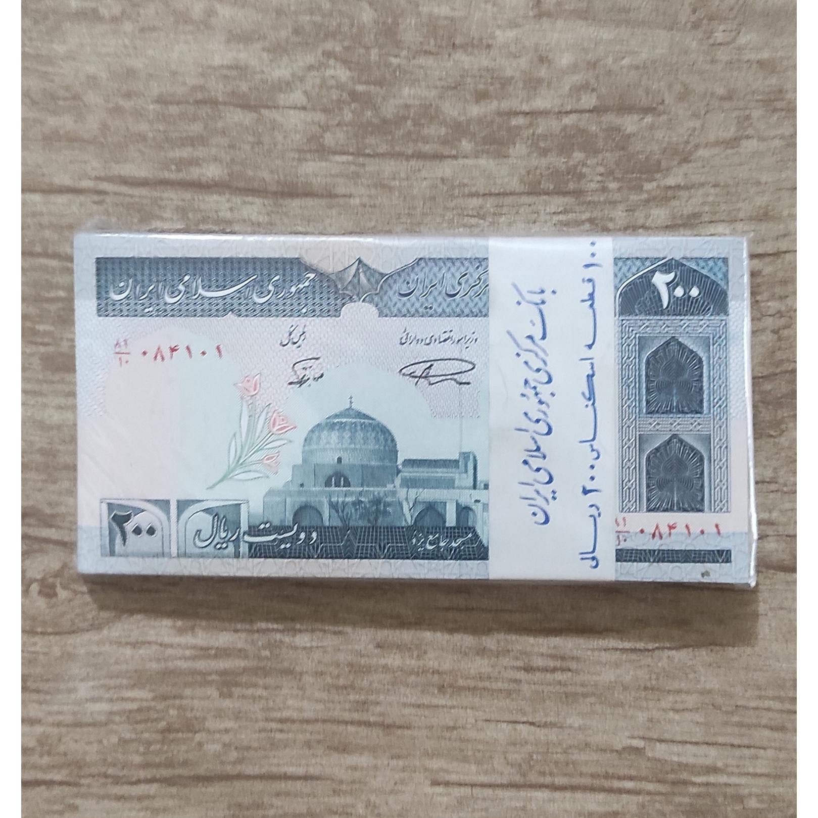 بسته20تومانی جهادسری ششم نمازی نوربخش فیلگران الله