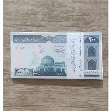 بسته20تومانی