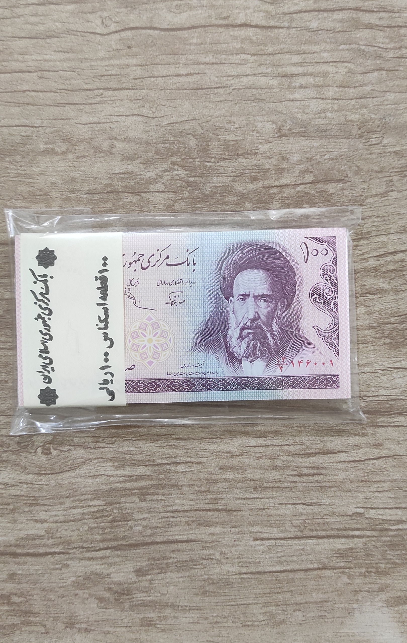 بسته10تومانی مدرس کسرهمسان 14/4نوربخش عادلی کشیده