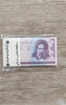 بسته10تومانی