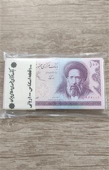 بسته10تومانی