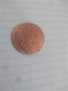 سکه