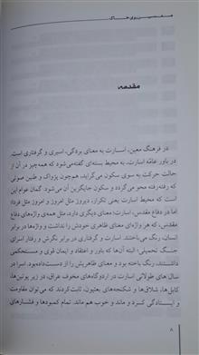 کناب