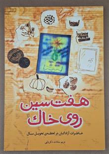 کناب