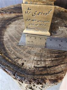 سردیس