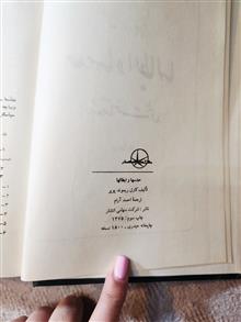 کتاب
