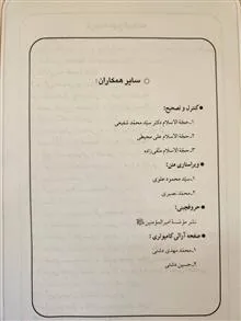 کتاب