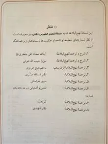 کتاب