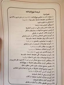کتاب