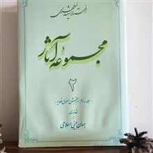کتاب