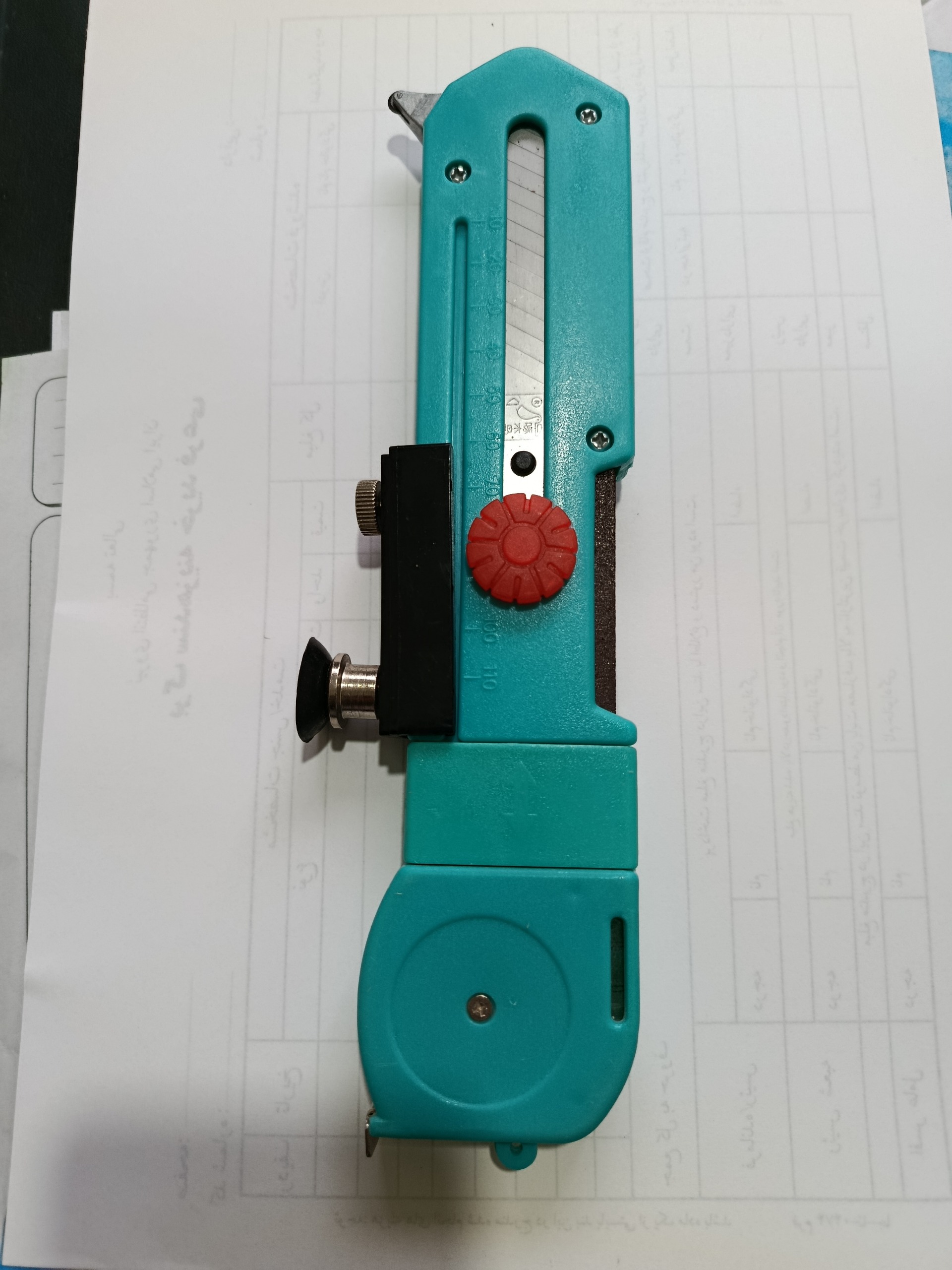 چند منظوره منزلی