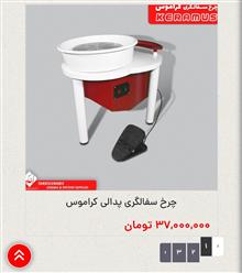 چرخ