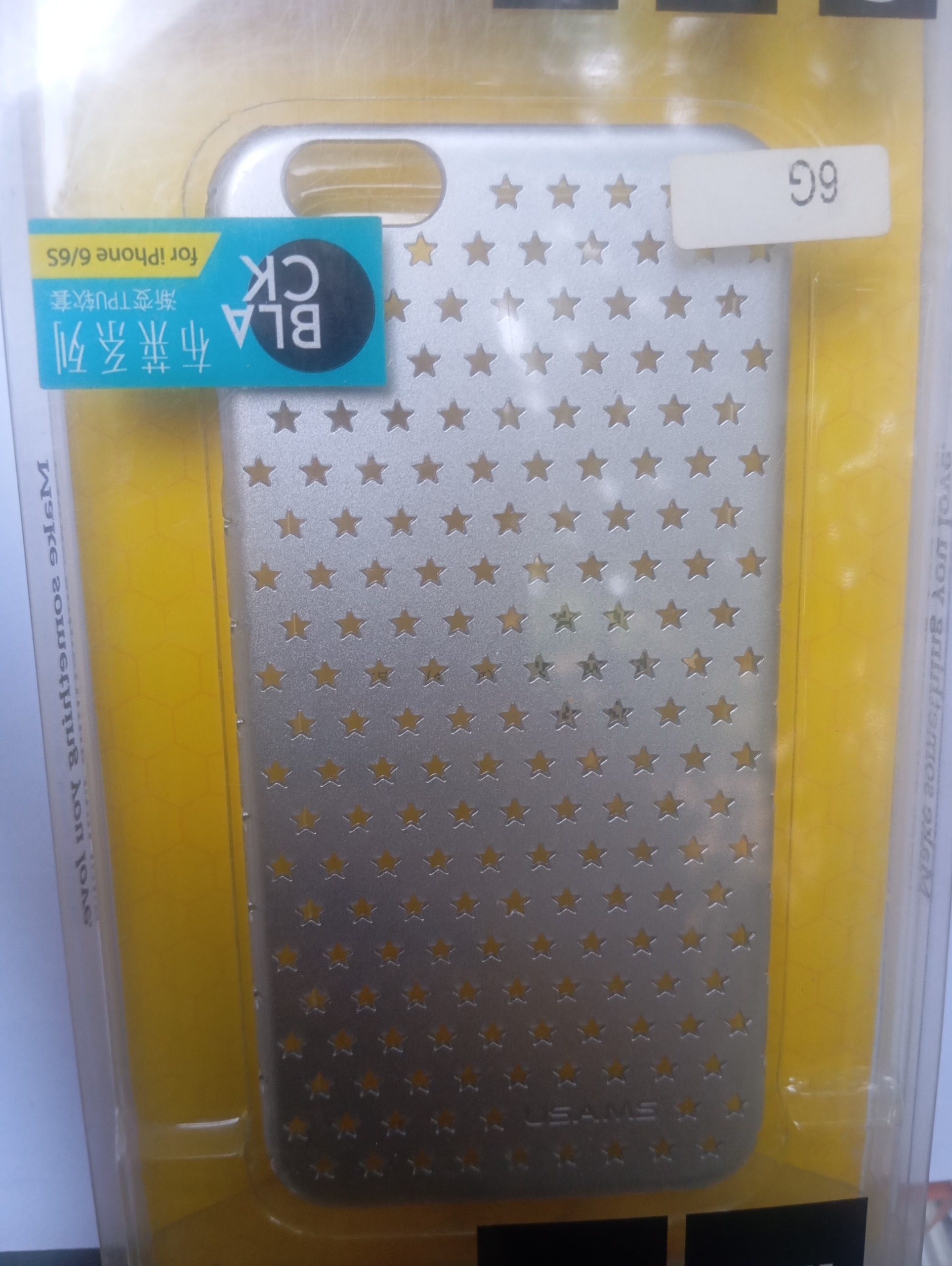 گارد ستاره ای موبایل  آیفون 6g نو آکبند