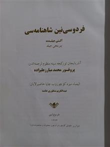 کتاب