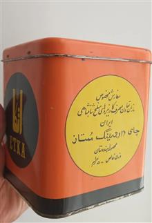 قوطی