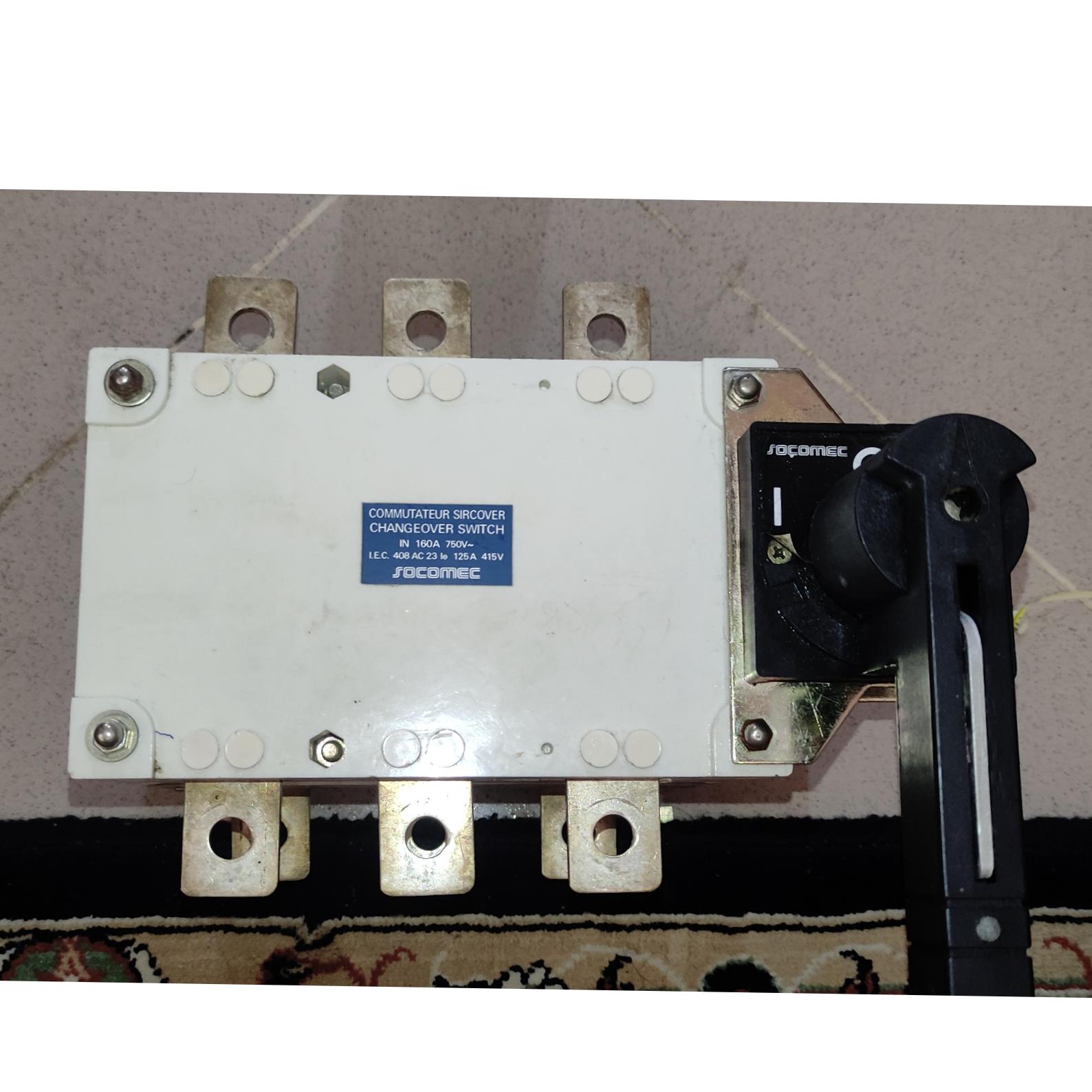 کلید دو طرفه 160A آمپری طرح قدیم