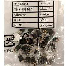 پک3عددی