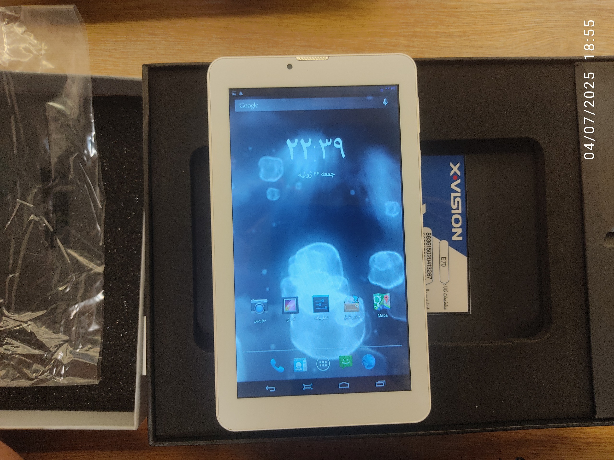 تبلت 7 اینچ