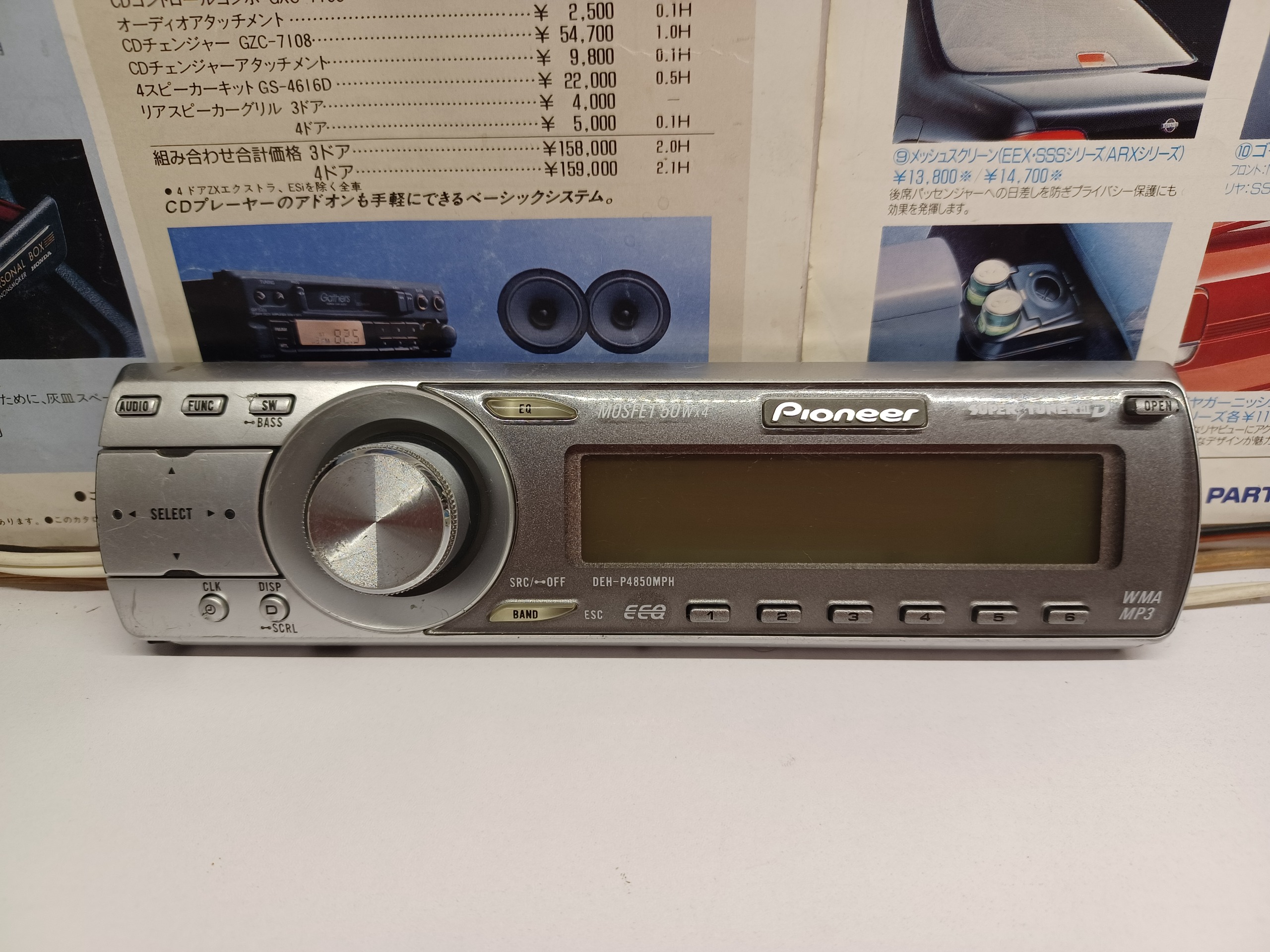 پنل پایونیر مدل 4850mp