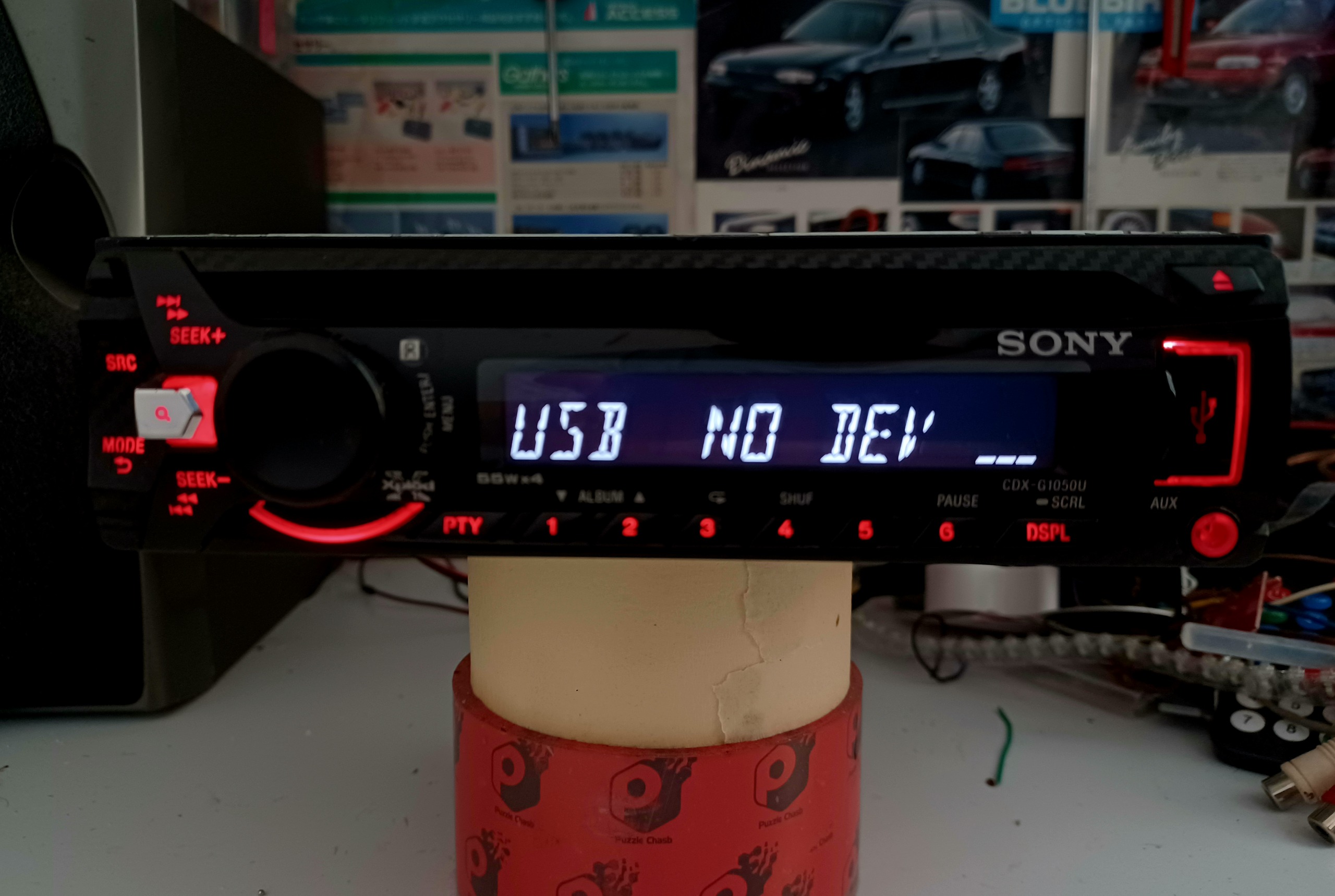 پخش سونی مدل 1050bt بلوتوسی