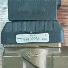 شیربرقی