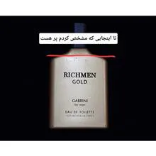 عطر