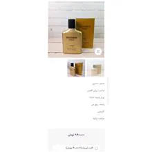 عطر