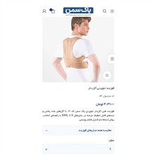 قوزبند
