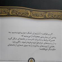 یادگار