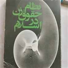 نظام