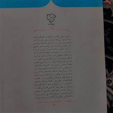 وبر؛گونه