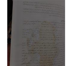 درآمدی